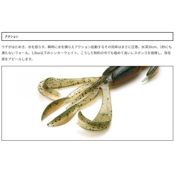 クレイジーフラッパー　2インチ